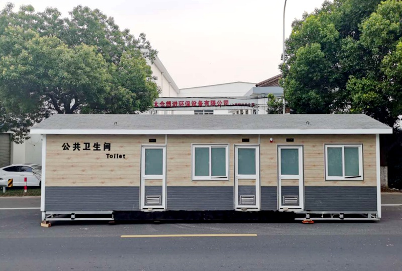 德興移動(dòng)環(huán)保廁所公共衛(wèi)生間
