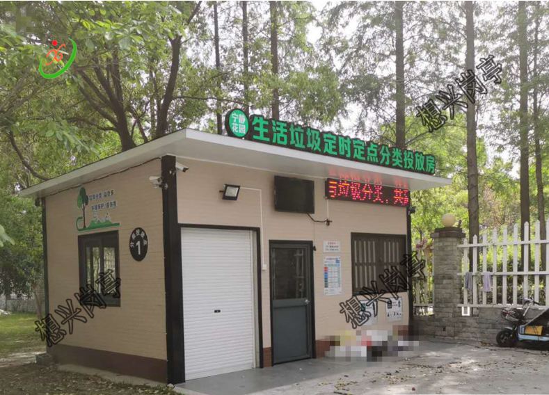 寧?kù)o花園大型垃圾房中轉(zhuǎn)站