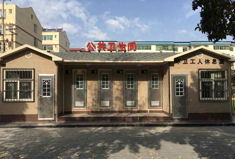 環(huán)保環(huán)衛(wèi)移動(dòng)公廁