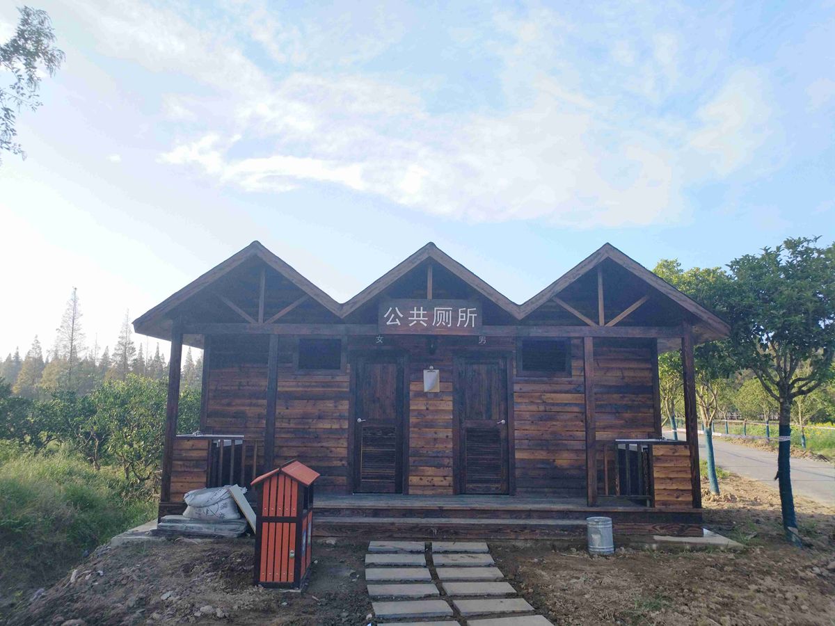 長(zhǎng)興島郊野公園防腐木廁所