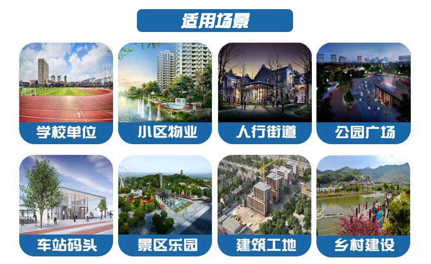 上海移動(dòng)廁所適用場(chǎng)景