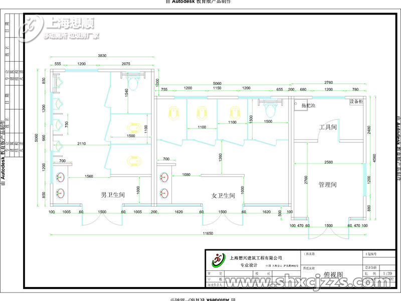 上海長(zhǎng)興島森林公園景區(qū)廁所