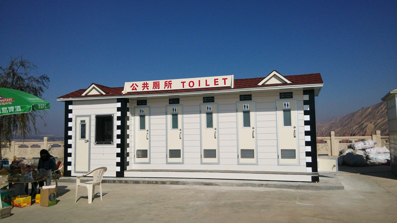 移動(dòng)廁所