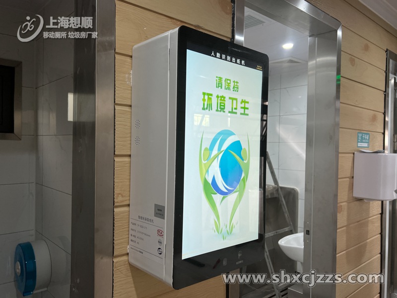 科技力滿滿移動公廁將持續(xù)為衛(wèi)生提升做貢獻(xiàn)